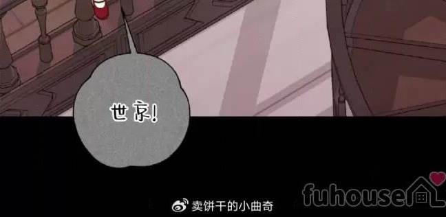 第26话 第 18 页