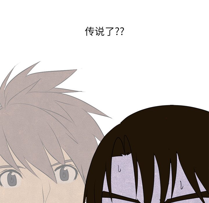 第251话 第 50 页