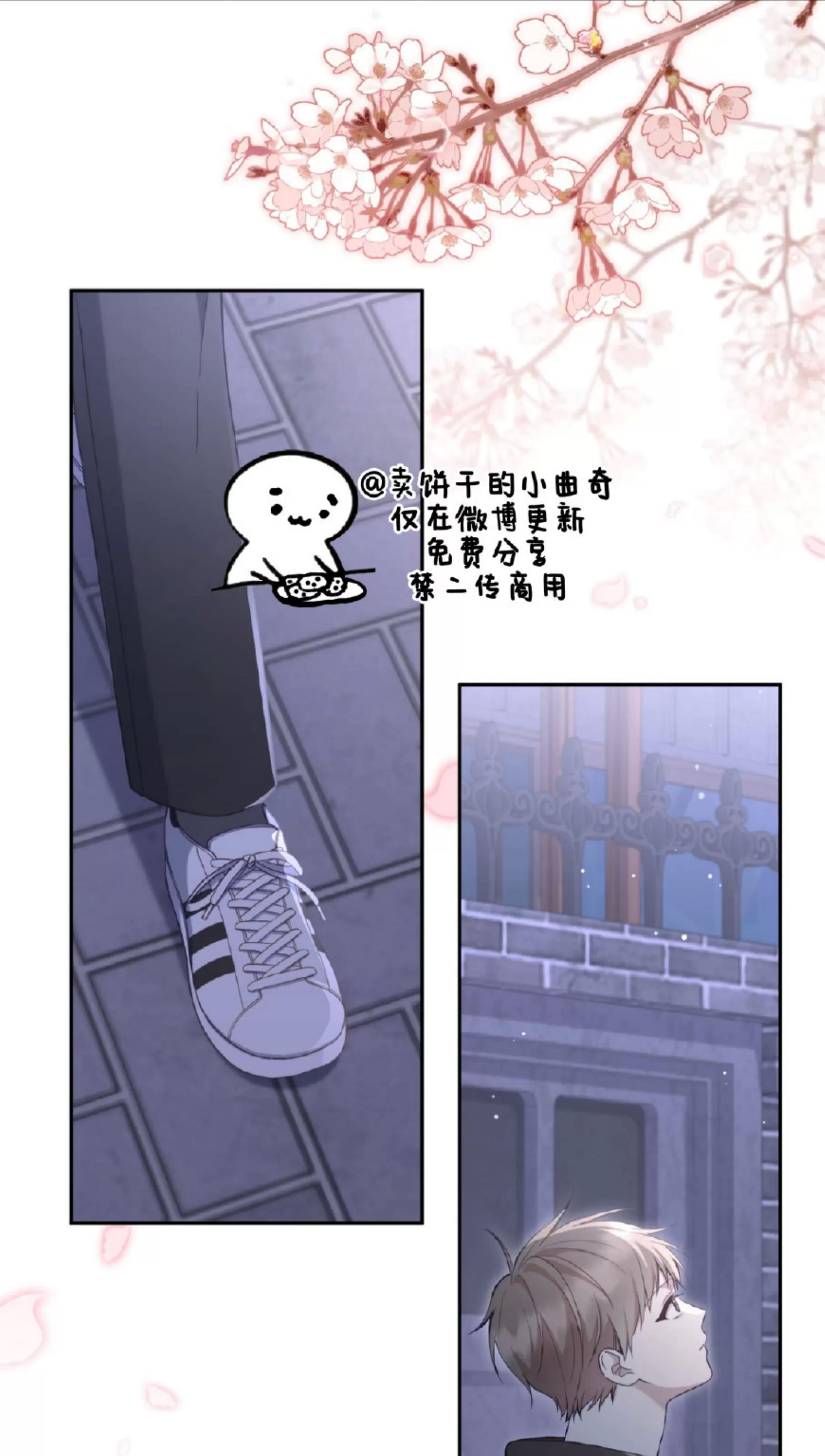 第16话 第 11 页