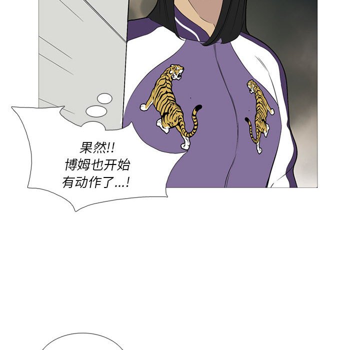 第24话 第 121 页