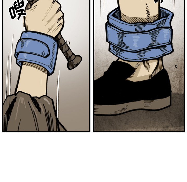第42话 第 20 页