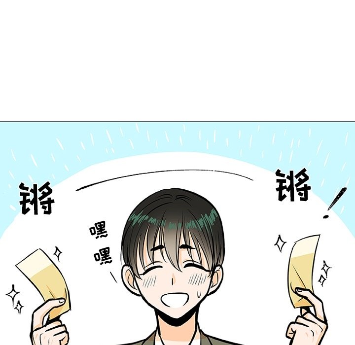 第3话 第 84 页