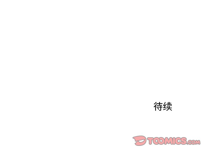 第29话 第 92 页