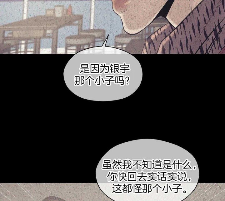 第123话 第123话 第 41 页