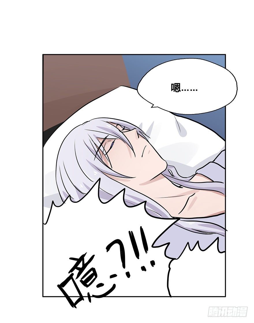 47 还好，衣服还在... 第 14 页