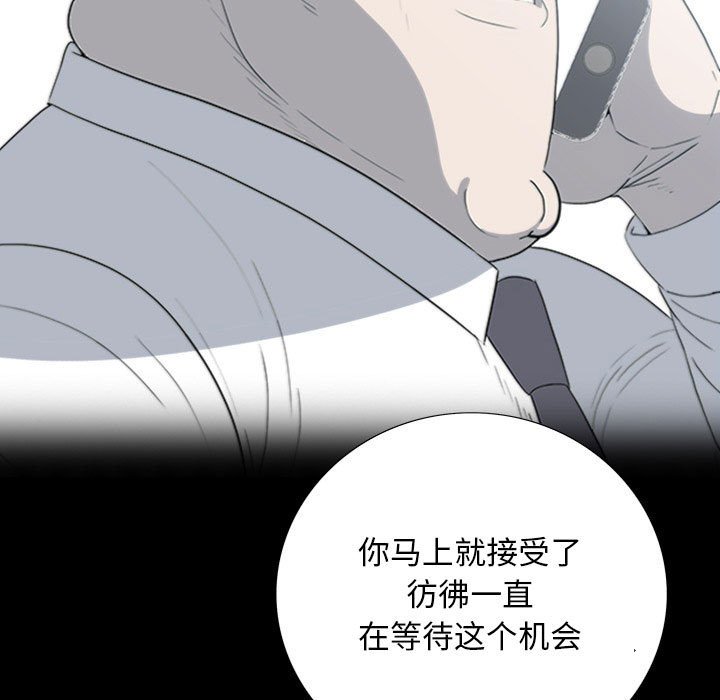 第 22 话 第 56 页