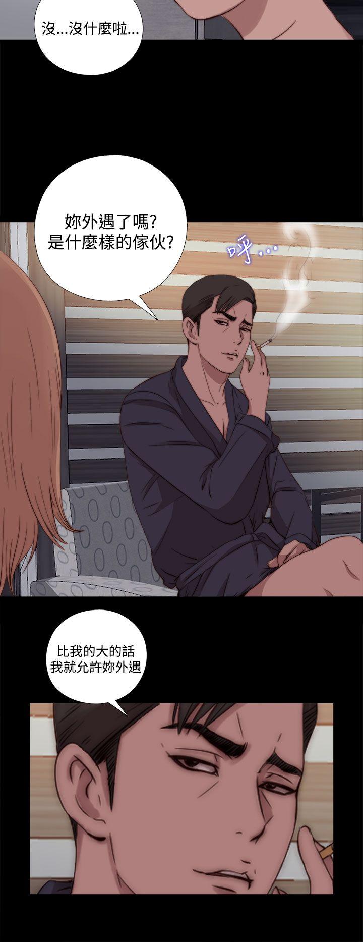 第7话 第 15 页