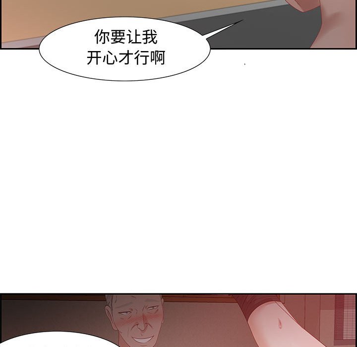 第8话 第 102 页