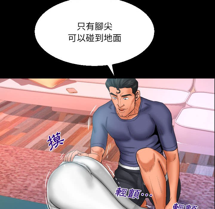 第88话 第 42 页