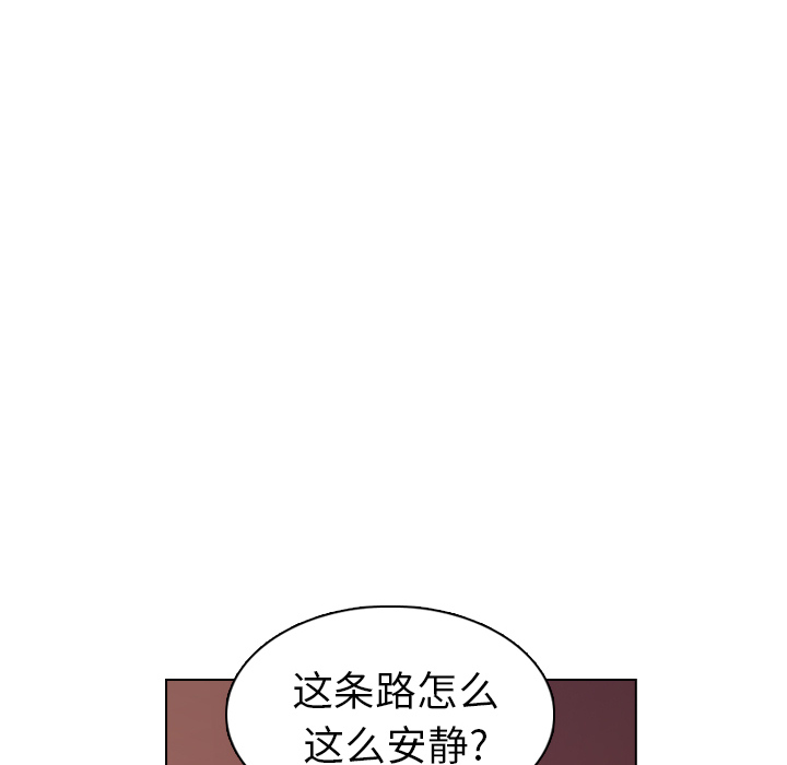 第22话 第 97 页