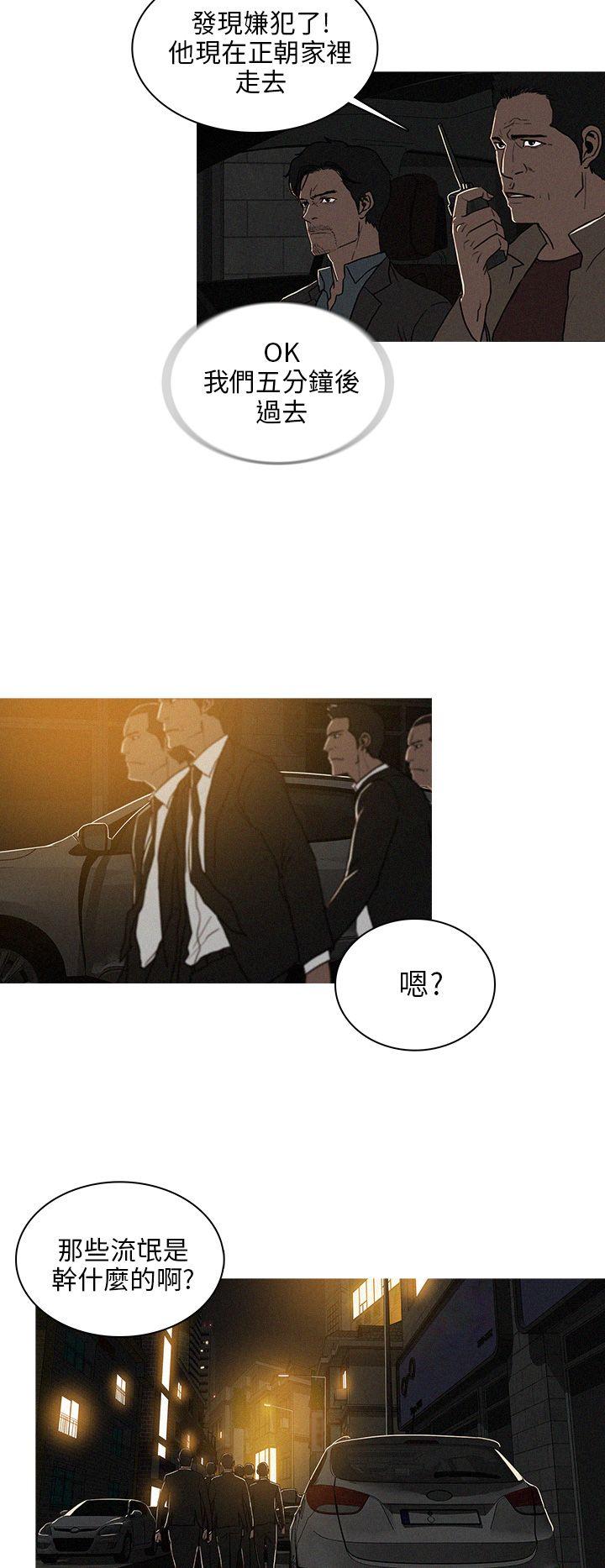 第37话 第 18 页