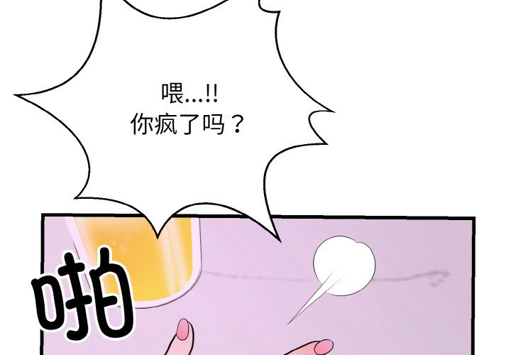 第15话 第 4 页