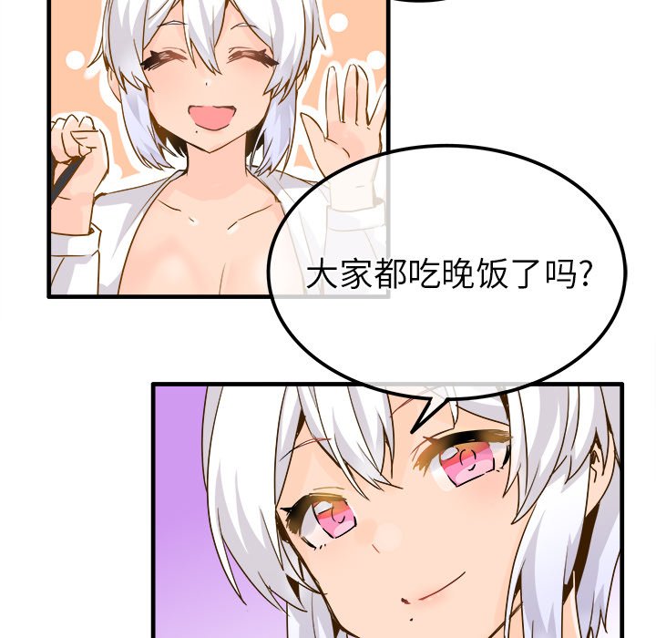 第25话 第 10 页