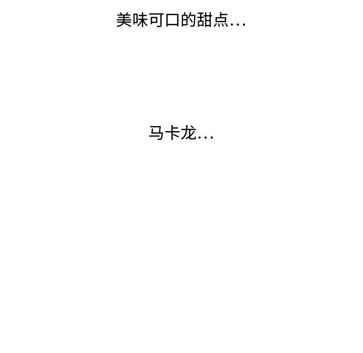 第14话 第 106 页