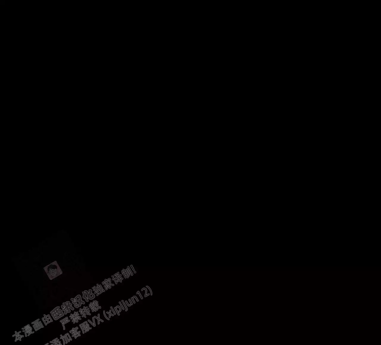 第145话 你的心意 第 73 页