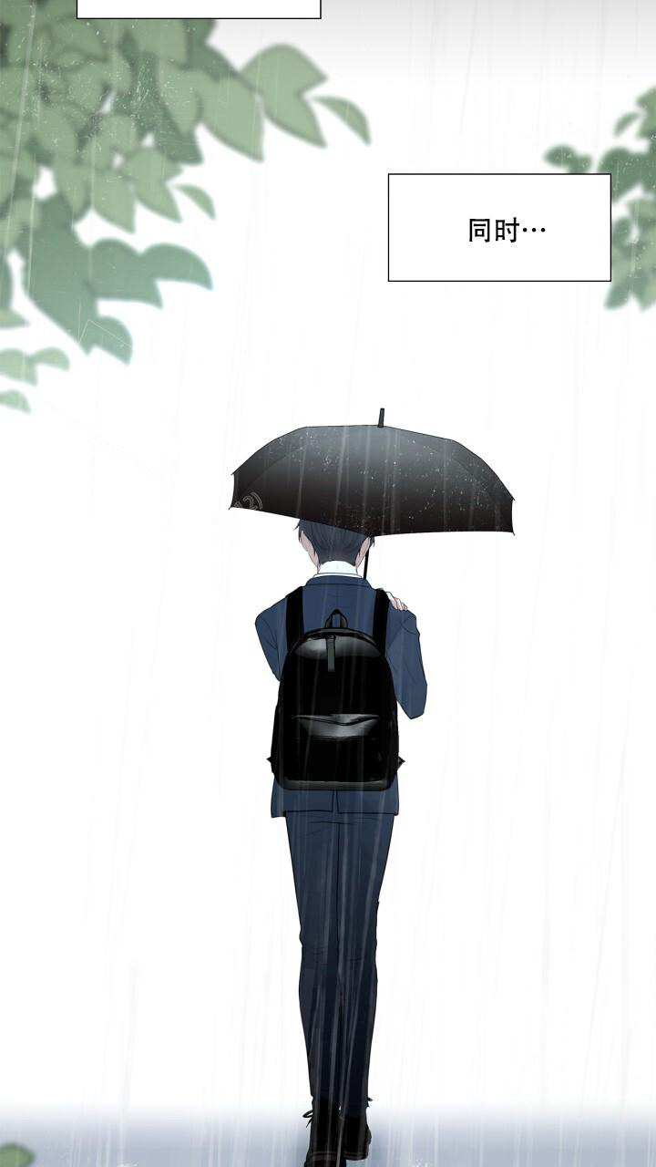 第17话 甜蜜的感觉 第 26 页