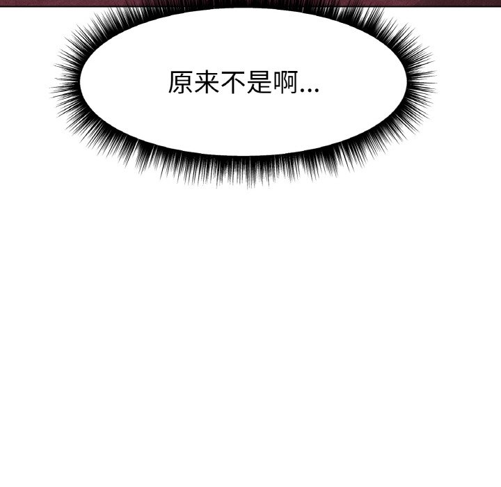 第2话 第 160 页