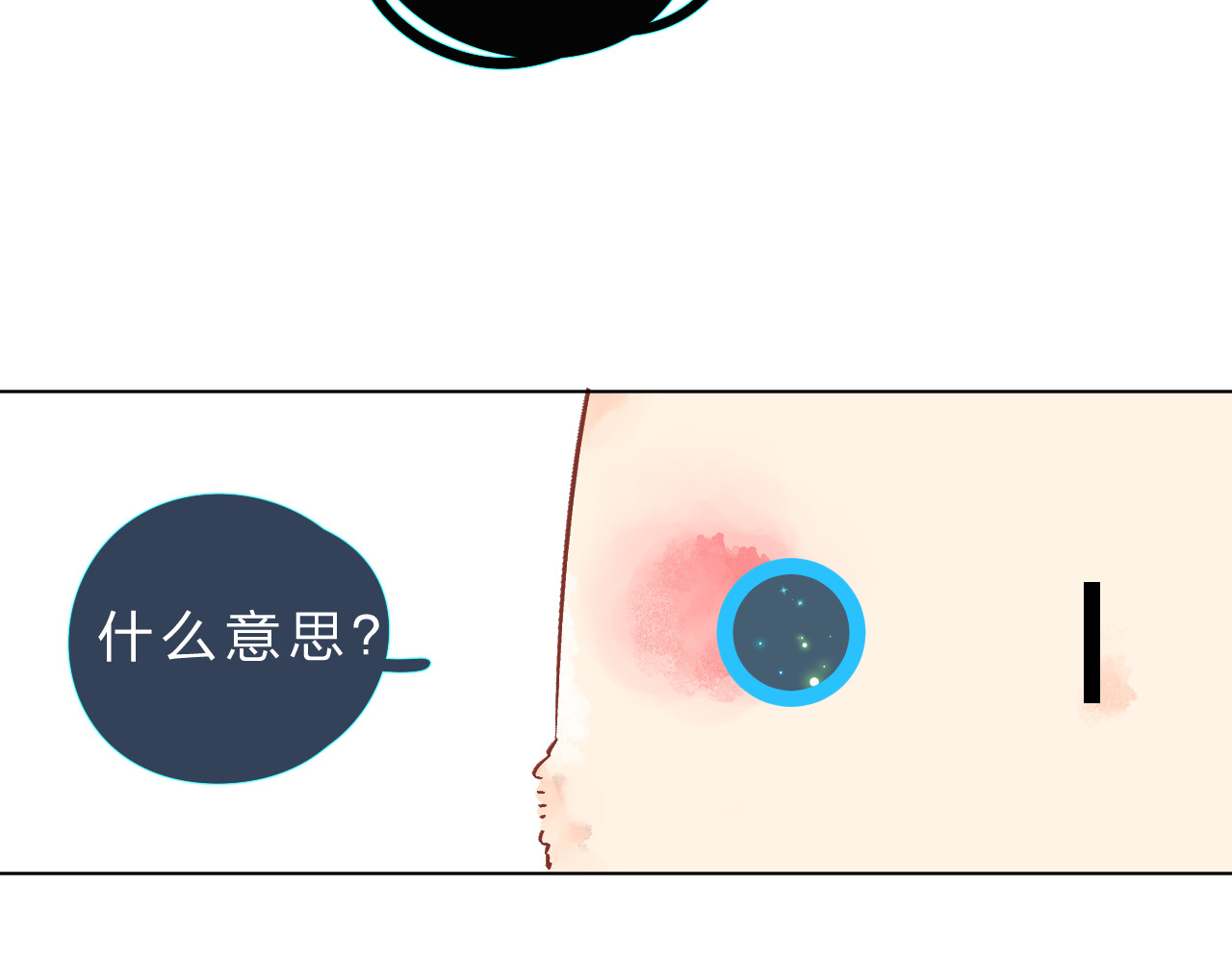 第24话 连结 第 150 页