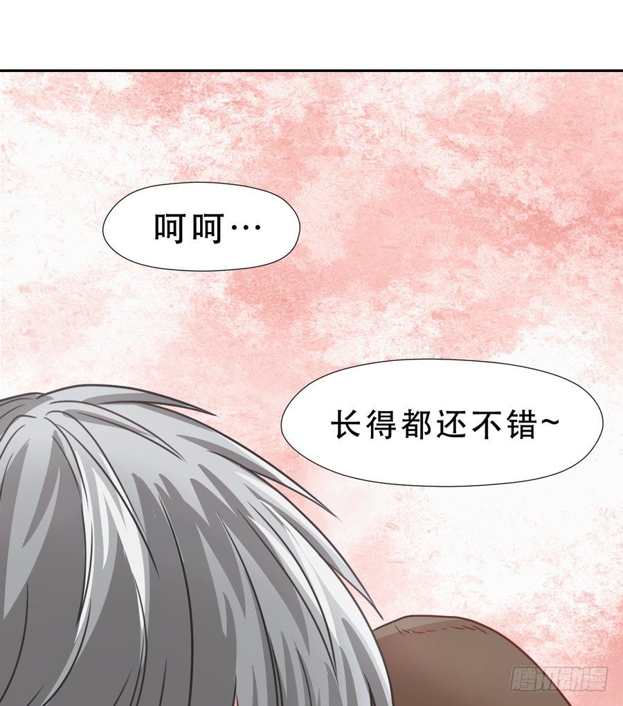 另一面 第 3 页