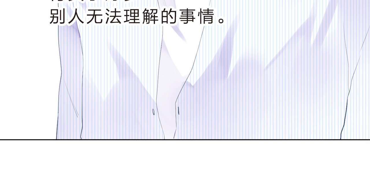 第24话 连结 第 103 页