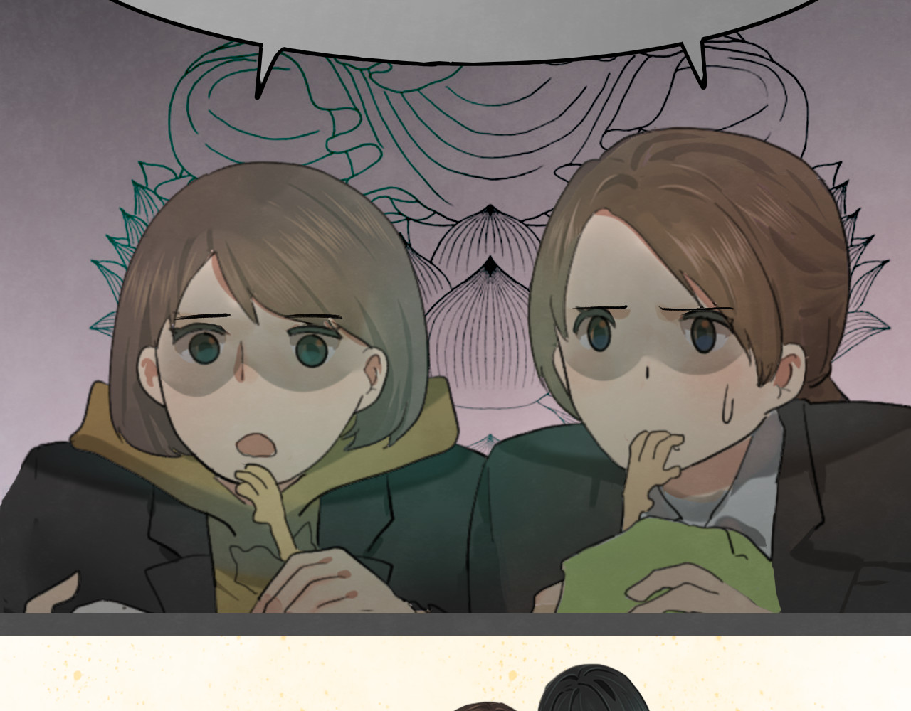 第16话 茶艺大战  一触即发 第 146 页