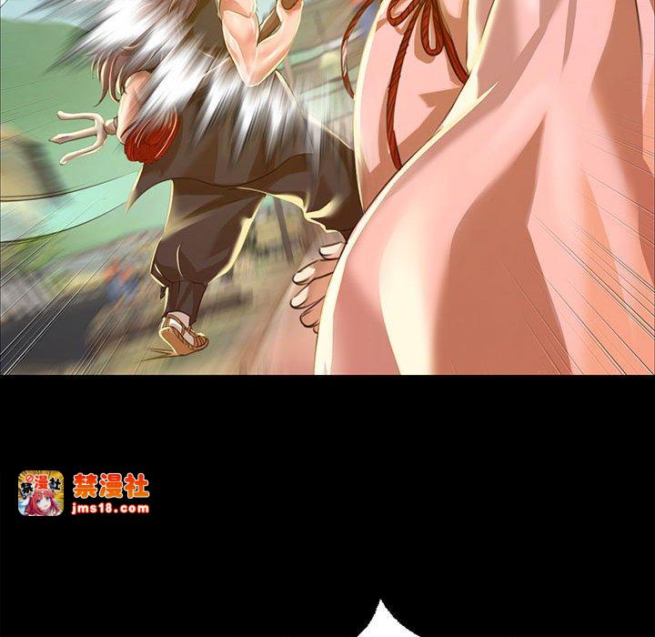 第38话 第 43 页