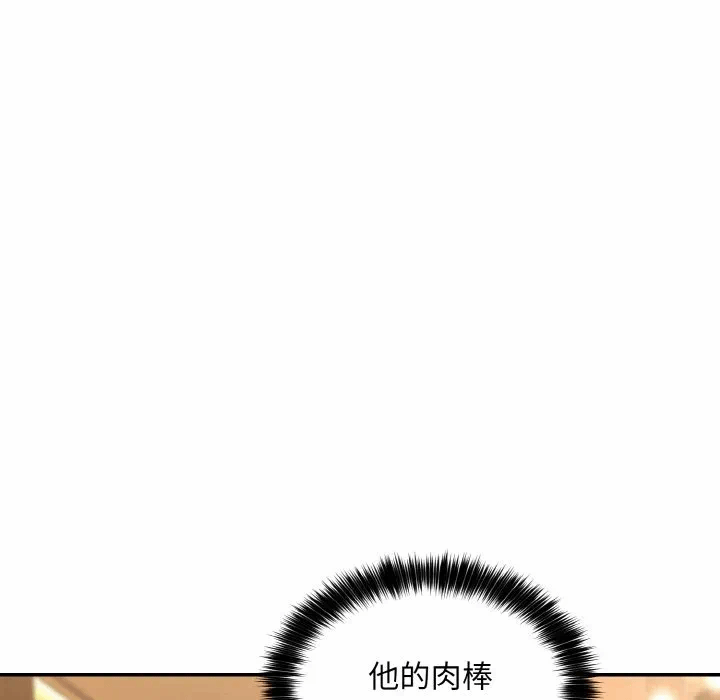 第6话第6话 第 82 页