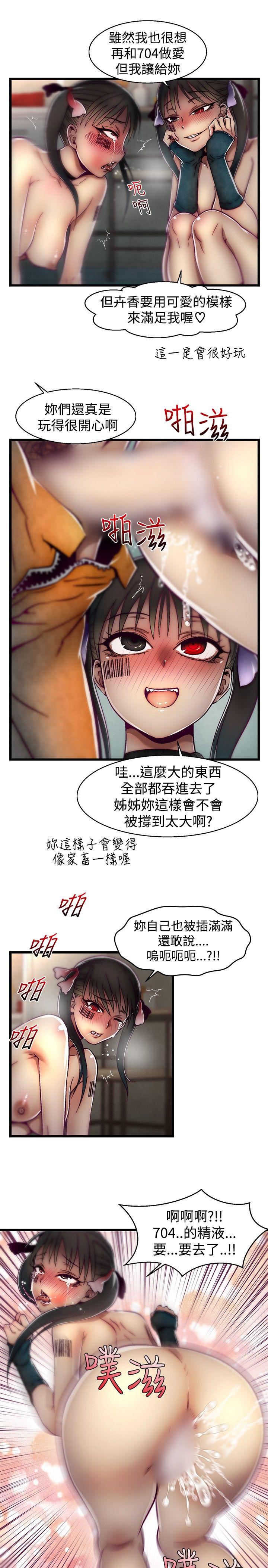 第25话 第 9 页