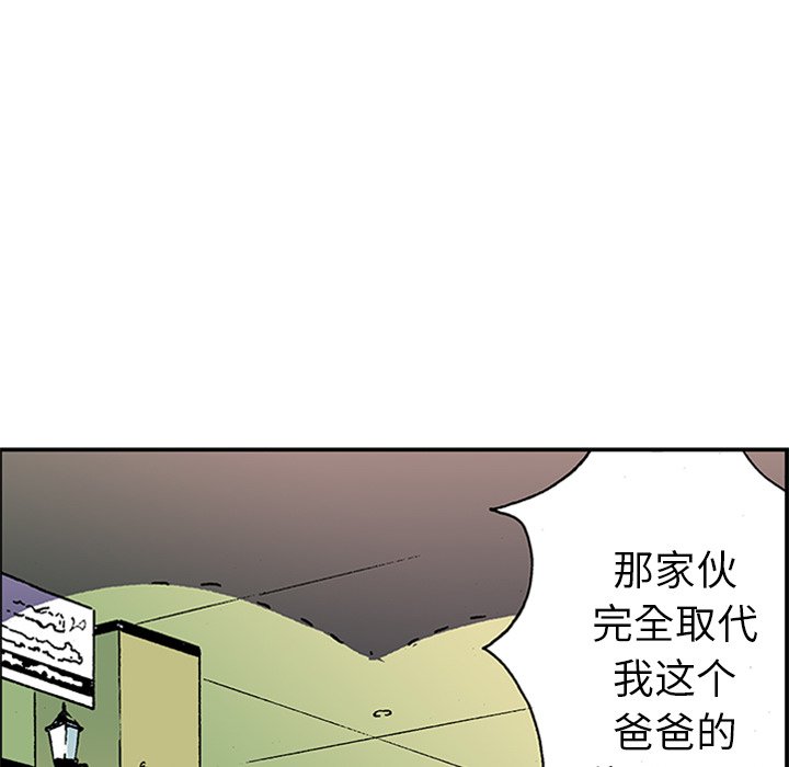 第21话 第 61 页