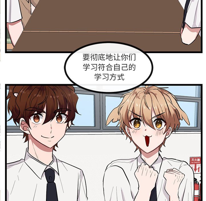 第27话 第 7 页