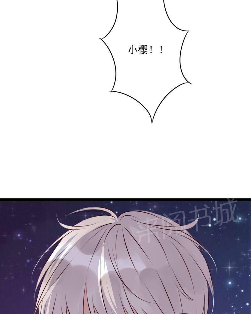 第74话 第 40 页