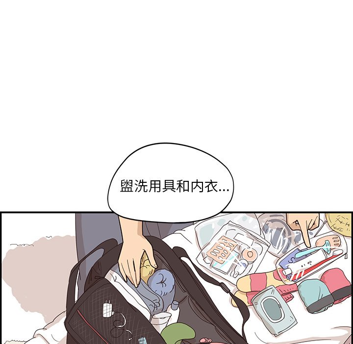 第72话 第 54 页