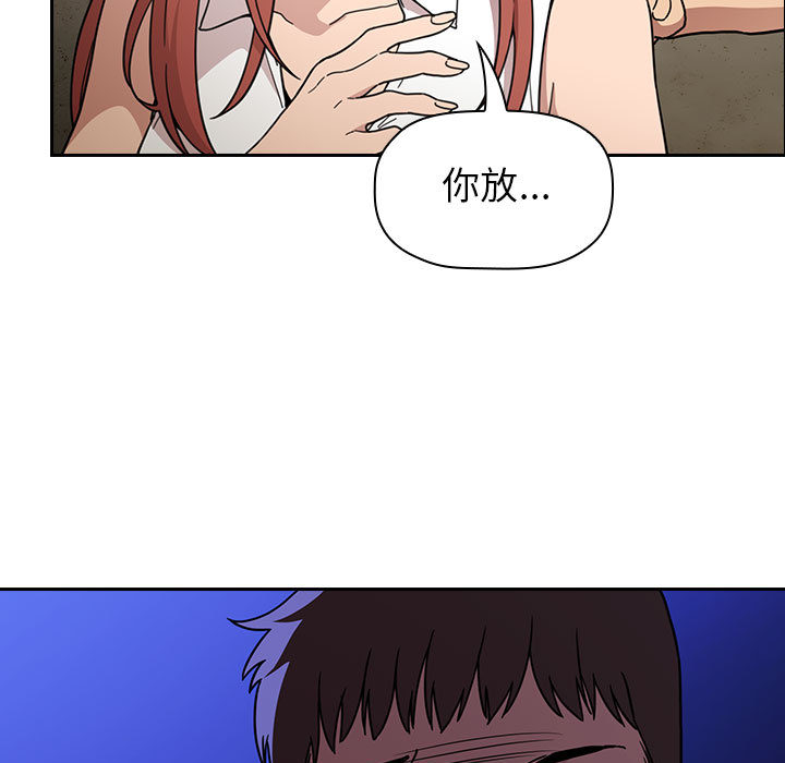 第1话 第 161 页