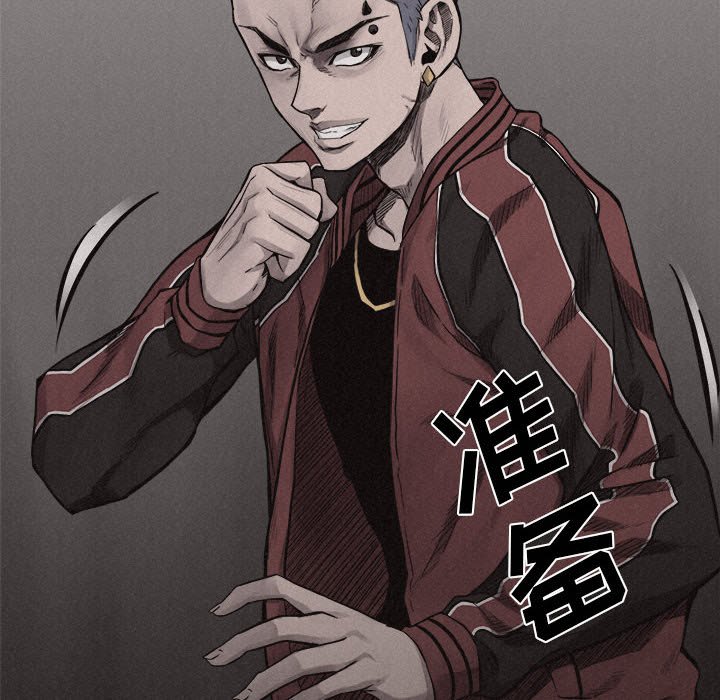 第11话 第 84 页