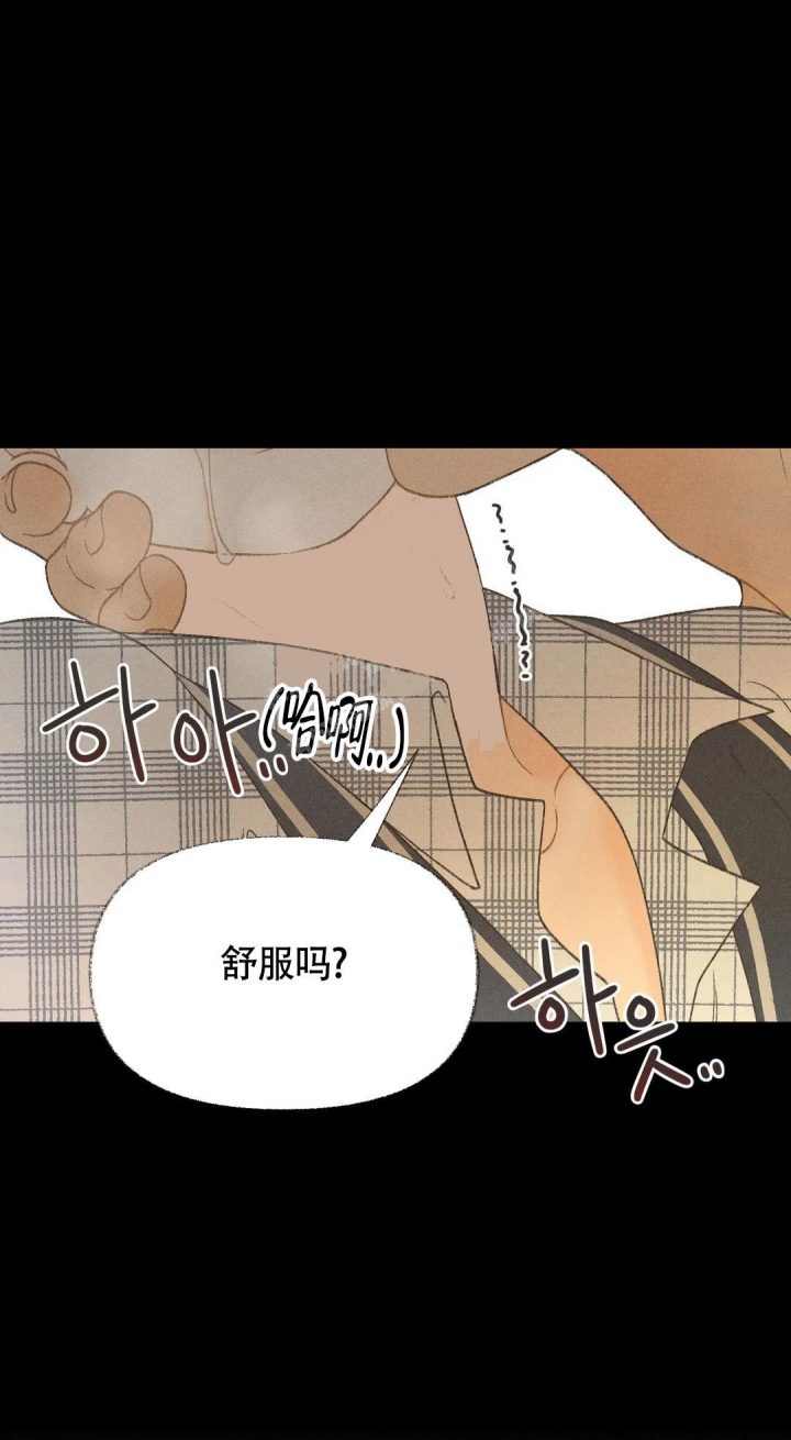 第10话 第10话 第 11 页