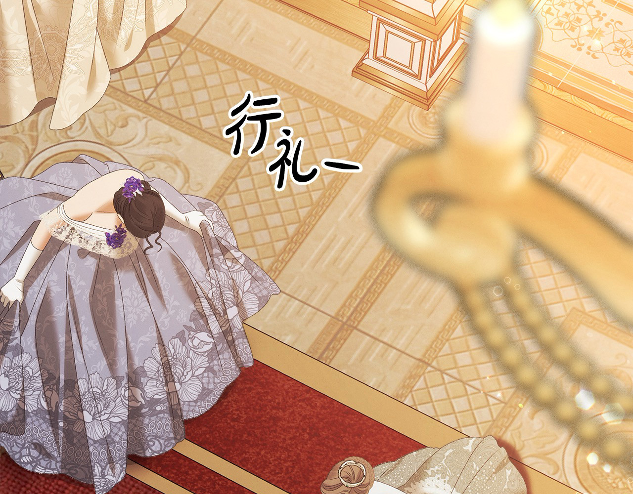第17话 装不认识我？ 第 130 页