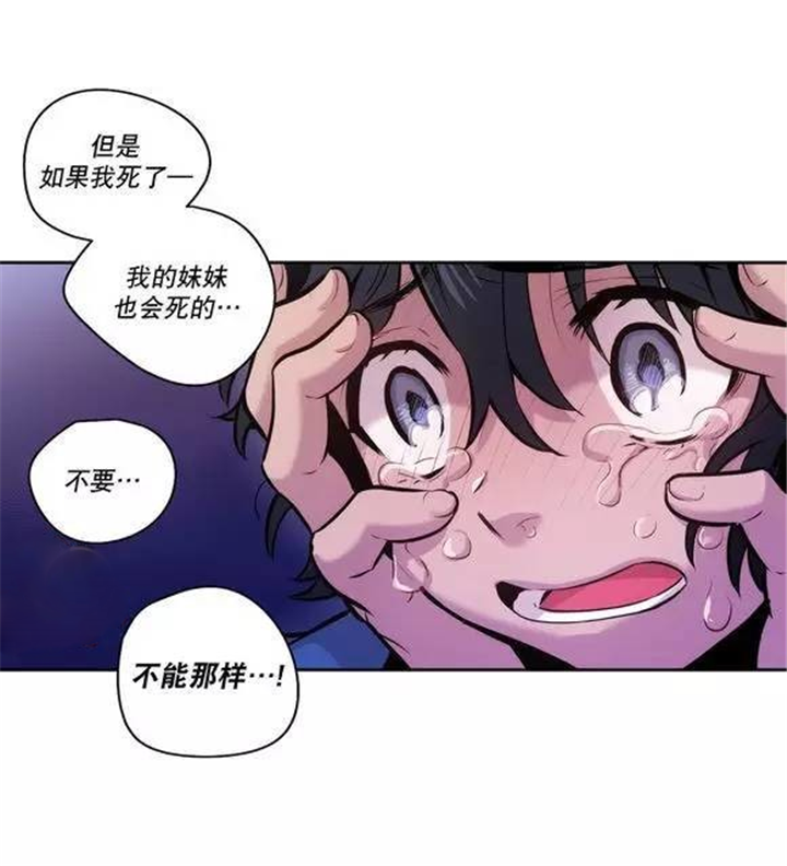 第39话 第39话 第 18 页