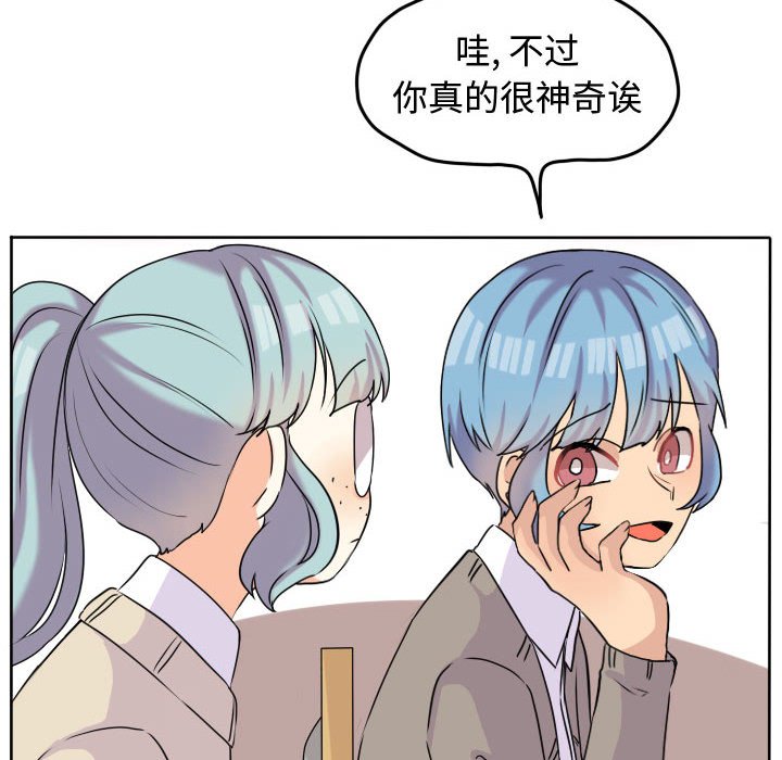 第36话 第 39 页