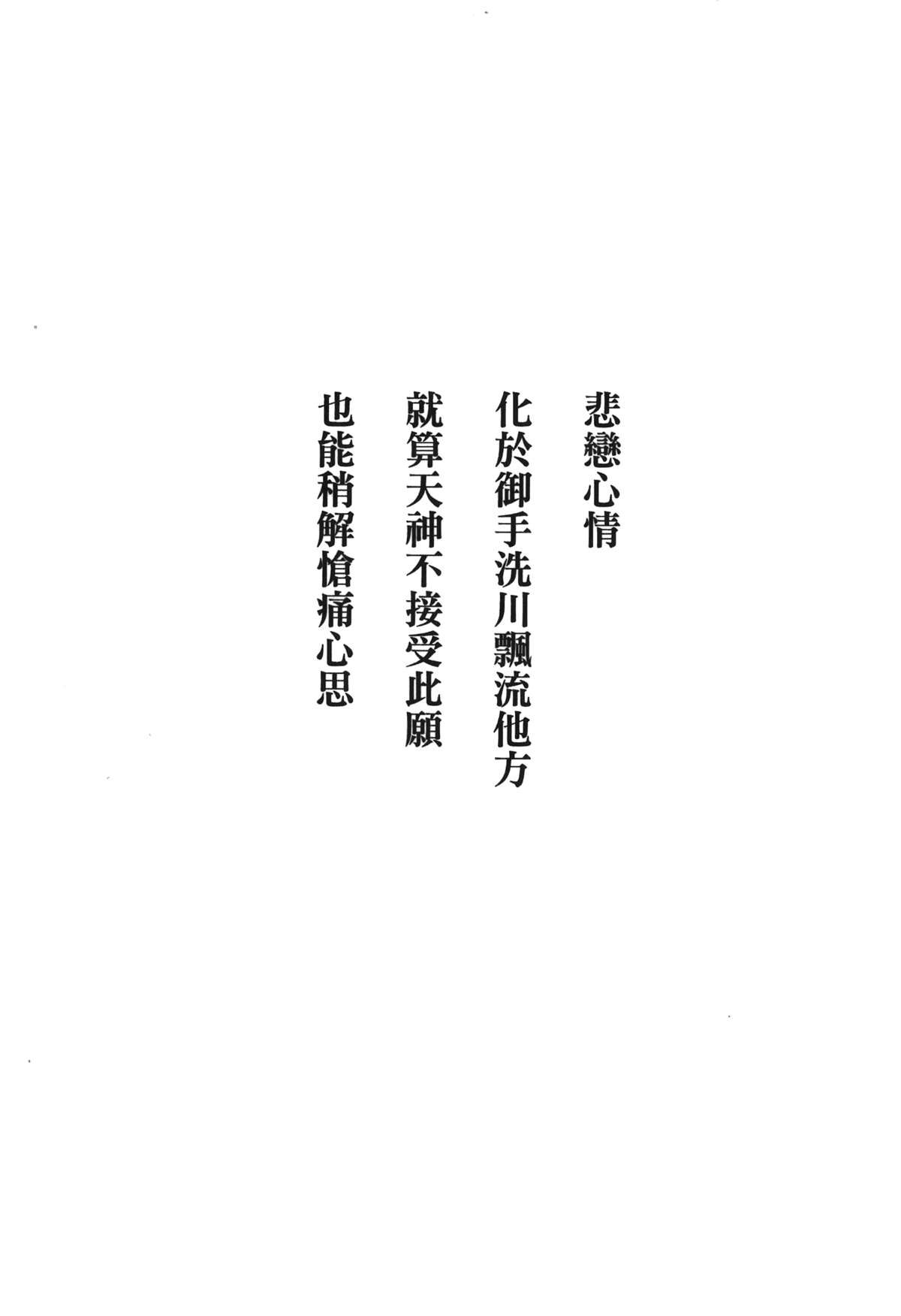 第1话 第 128 页