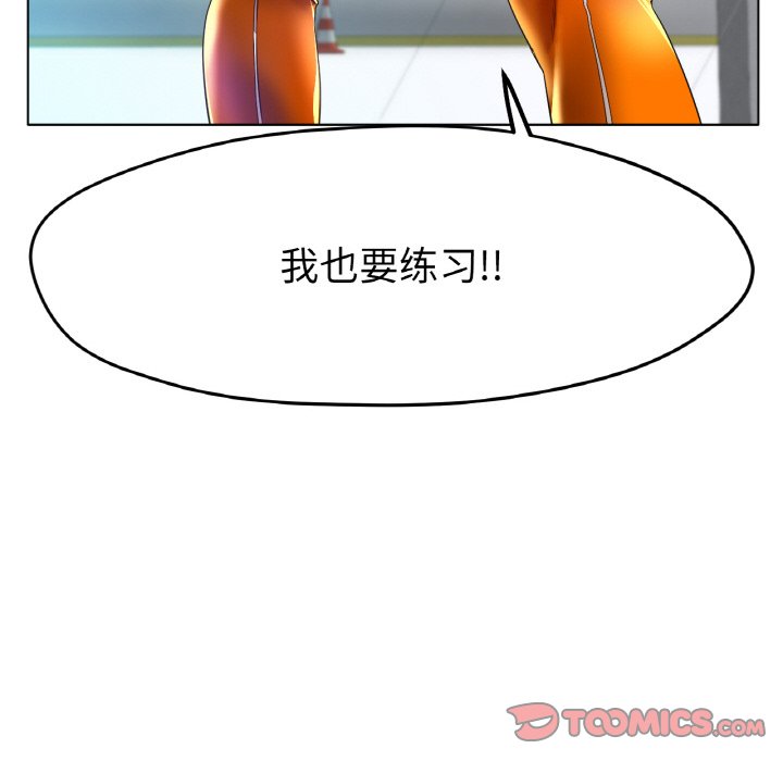 第24话 第 69 页