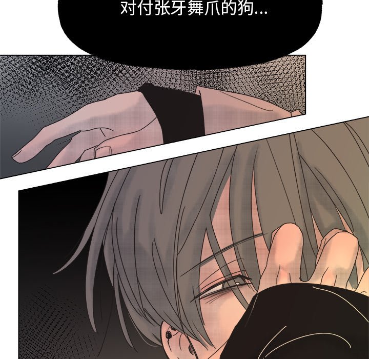第53话 第 52 页