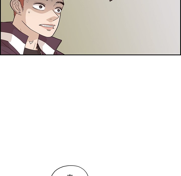 第74话 第 62 页
