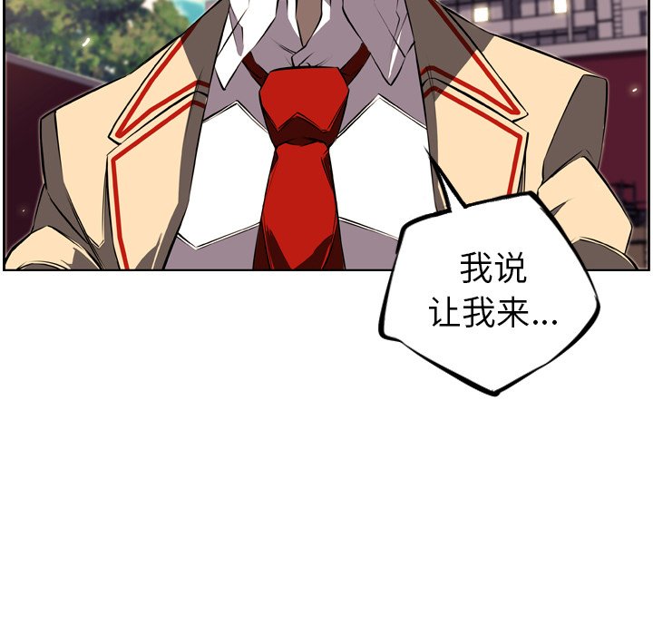 第31话 第 89 页