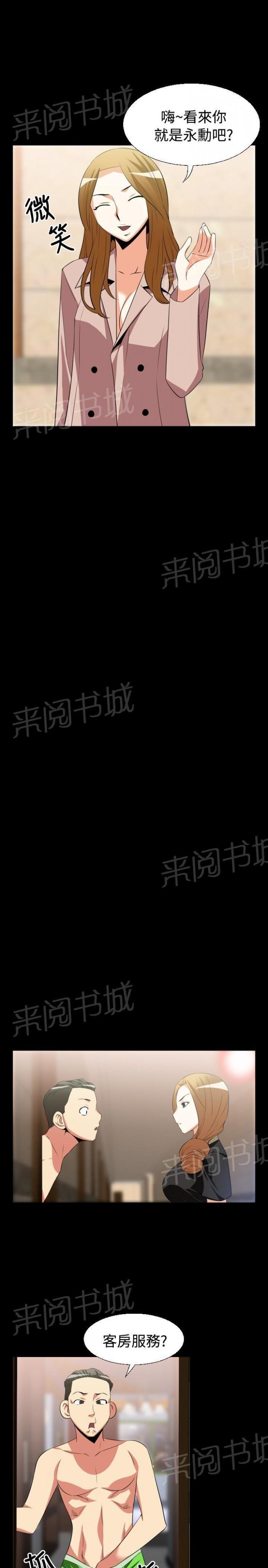 第24话 第 7 页