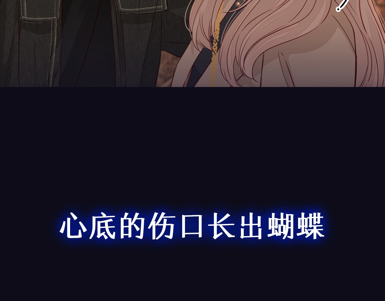 序章 桑头牌来了 第 37 页
