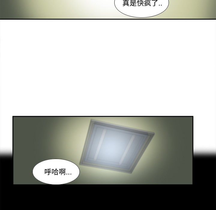 第21话 第 69 页