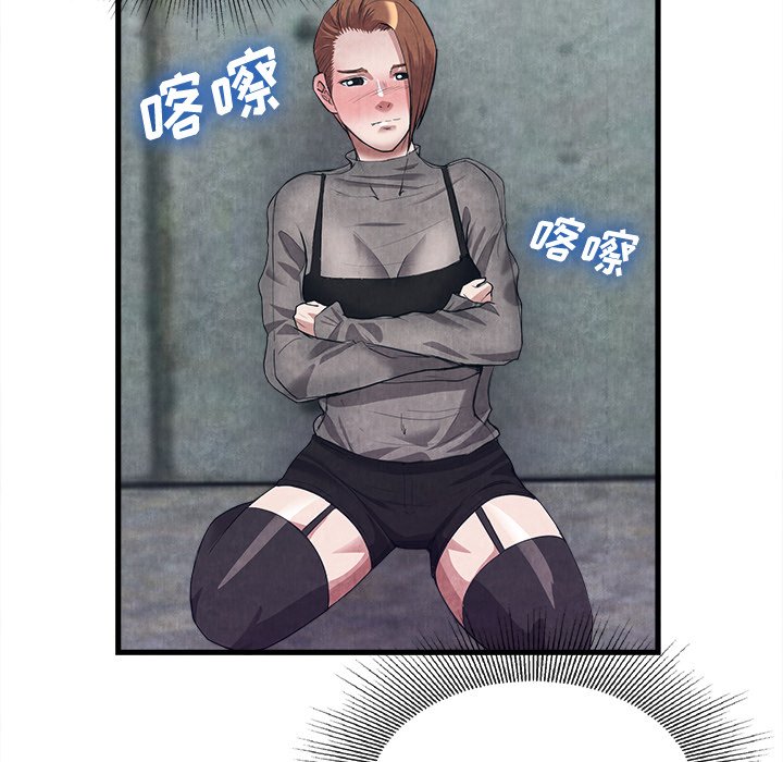 第30话 第 48 页