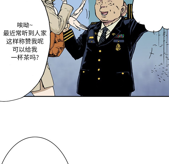 第14话 第 81 页