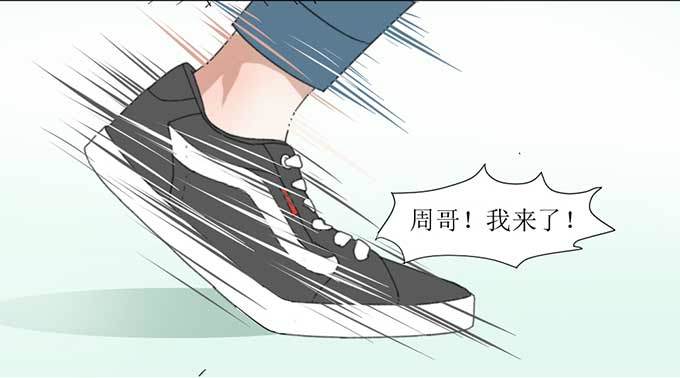 影帝被阉啦？ 第 25 页