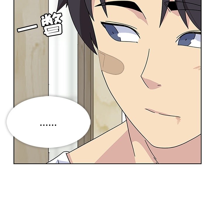第30话 第 26 页